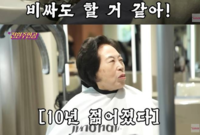 “돈에 벌벌 떠는 나도 만족”…87세 전원주, 이지현 손길에 활짝 웃었다