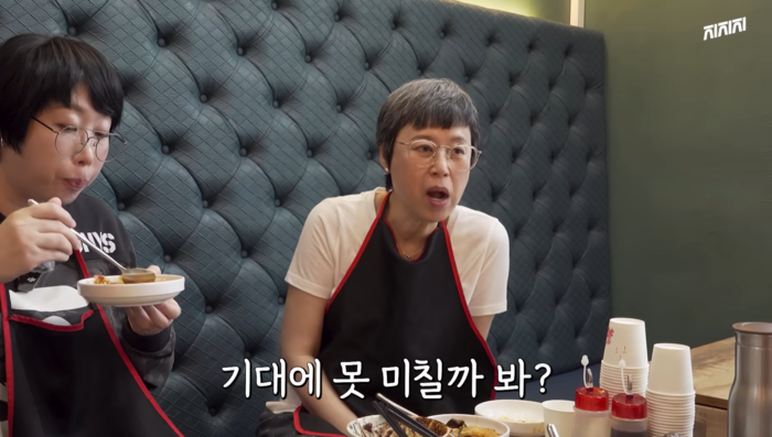 “기대에 못 미칠까 봐”…박미선, 유방암 투병 후 1년 6개월 만의 복귀 고백