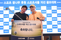 [포토] 정찬민 선수 웨지 낙찰받은 하윤태
