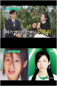 ‘와일드씽’ 박지현 “이효리 눈웃음까지 참고”…2000년대 아이돌 재현