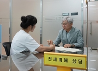 전남도, “전세 사기 예방부터 안전계약까지”... 안전계약 컨설팅 운영