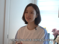 ‘예비 신부’ 문채원, 직접 공개한 식단 비법…“계량만 잘하면 다 먹을 수 있다”