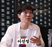 ‘닭터신’ 문제 장면 덜어냈다…LJ 저격에 신정환 한발 물러나