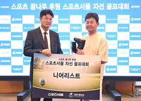 [포토] 니어리스트 수상한 엄상현 씨