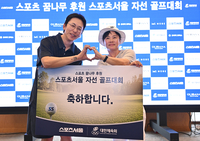 [포토] 이원석 ‘낙찰자와 하트 포즈’