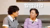조혜련 “돈 벌어다 줘도 엄마 머릿속엔 아들뿐…상처였다” 눈물 고백