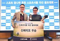 [포토] 신페리오 1위 차지한 정진화 씨