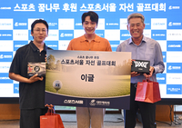 [포토] 이글 기록한 가수 이원석-김상봉 씨