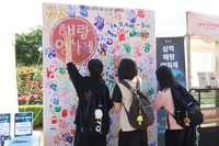 삼척 해(海)랑 영화제, 시민 참여형 ‘붐업 이벤트’.. 핸드프린팅 ‘공식 포스터’로 재탄생