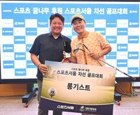 [포토] 롱기스트 수상한 개그맨 변기수