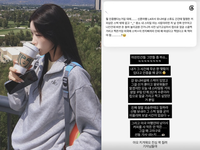 신혼여행 중 불거진 스타벅스 논란…최준희 “억측 그만”