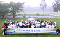 스포츠서울 자선 골프대회, 새벽 공기를 가르는 뜨거운 출발!