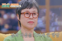 박미선 “임파선 전이돼 16번 항암”…이봉원 “당사자보다 힘든 건”
