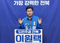 이원택, 산업대전환 승부수...“전북을 피지컬AI 수도로”
