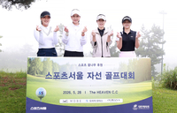 스포츠서울 자선 골프 참가한 프로들, “저희들과 함께 파이팅!”