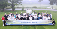 “미약한 힘이나마” 스포츠서울, 대한체육회와 손잡았다…스포츠 꿈나무 육성 팔 걷었다 [자선골프대회]