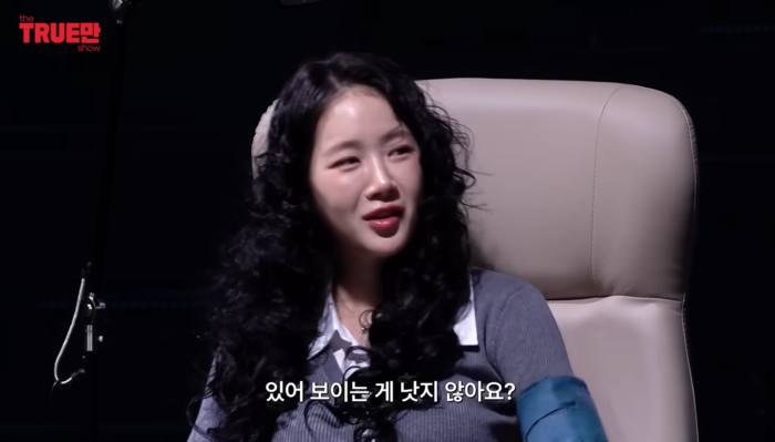 소유, ‘월세 1300만원설’ 입 열었다…“맞긴 한데...”
