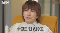 김장훈 “수갑 안 채운 형사들에 감사”…과거 기내 흡연 사건 회상