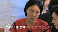 하지원, 이상화 문자 4주 동안 답 안 해…“먼저 번호 물어놓고” 폭로에 ‘당황’