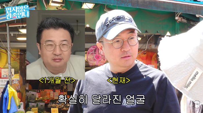 이지혜 남편, 마운자로 한 달 만에 몰라보게 슬림…뱃살·얼굴선 ‘확’ 달라졌다
