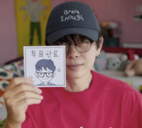 이승환, 빨간티 차림으로 사전 투표 인증샷