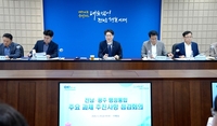전남도, 행정통합과제 추진상황 종합 점검
