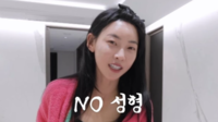 김민지 “성형은 안 했다”…유튜브서 직접 밝힌 외모 변화 이유