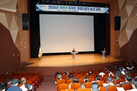 보성군, 외국인 계절근로자 신청 농가 사전교육 실시