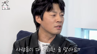 ‘목수 13년’ 이천희 “사람들이 은퇴한 줄 알아”