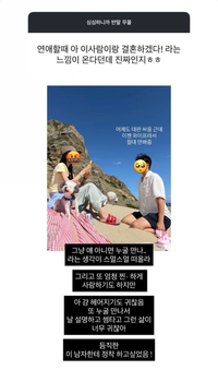 남편 무릎 꿇린 최준희 “와이프라서 절대 안봐줌”