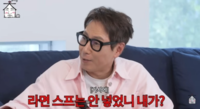 윤종신, ‘패떴’에서 라면스프 넣은 이유…“효리가 구박했다”