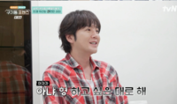 “마음만은 이팔청춘” 장근석, 도쿄에서 보인 ‘아시아 프린스’ 위엄