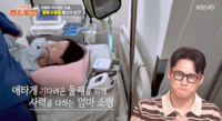 “아이가 하늘 보고 있어”…오상진, ‘♥김소영’ 둘째 출산 과정 공개