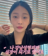 ‘아이돌 출신’ 정은우, 성형외과 실장 전직…“먹고 살려면 뭐라도 해야”