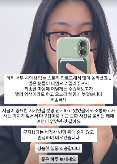이영지, 빨간 머리 정치색 논란에→검정색 염색 "비겁한 변명 않겠다, 경솔함 죄송"
