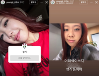 “머리색 예쁘지” 이영지, 빨간 머리+‘레드레드’ BGM 게시물 ‘빛삭’