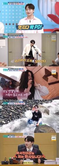 ‘살림남’ 박서진, 울릉도 접수한 ‘박피디’의 재판관 변신까지…독보적 예능캐 증명
