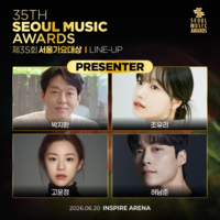 ‘서울가요대상’, 3차 시상자 라인업 공개! 박지환·조유리·고윤정·허남준 참석