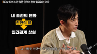 “인연은 거기까지, 영원한 것 없다”…60세 차인표, 인맥 허망함 토로