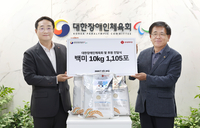 대한장애인체육회-롯데케미칼, 국가대표 선수단 쌀 후원 전달식 개최