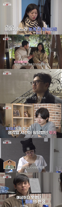 ‘돌싱N모솔’ 돌싱녀, 현실 고민 시작 “모솔남 첫 스킨십 상대가 내가 돼도 될까”
