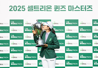 “기록을 깨라” 박민지 상승세 vs 이가영 2연패…셀트리온 퀸즈 마스터즈 5일 개막