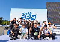 여의도 메리어트 호텔, ‘2026 지구런’ 마라톤 후원…평화·나눔 가치 실천