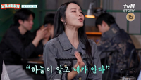 박지윤, 이혼·루머 속 악플 경험담…최동석 명예훼손 수사 언급(남겨서 뭐하게)