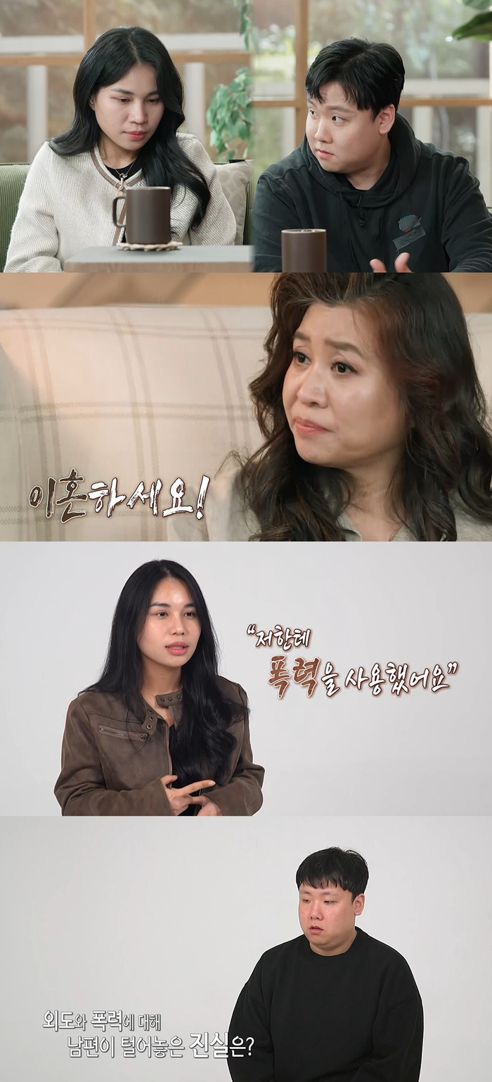 오은영 박사, 욕설+외도+폭행 남편에 “인간으로서 선도 못 지켜”(‘결혼 지옥’)