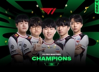 LoL만 강하다?…‘축구’도 T1, 中 돌풍 잠재우로 ‘FC 온라인’ 세계 대회 첫 우승