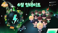 “캐럿 모여라” 정한 복귀·생일 이벤트까지…드림에이지 ‘퍼즐 세븐틴’, 팬심 저격했다
