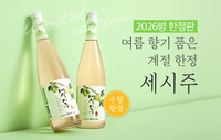 배상면주가, ‘여름술’ 매실미주 2026병 한정 출시