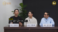 윤형빈, 정경미와 이혼설에 발끈…“잘 지내는데 왜?”