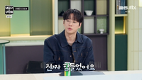 내향인 이준영, 유키스 시절 고충 토로 “비상구 보고 견뎌”